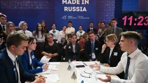 Участники на международном экспортном форуме Сделано в России