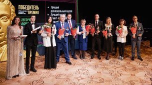 Церемония «Пушкинская карта»