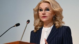 Татьяна Голикова 