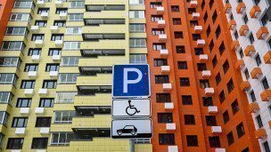 Знаки парковк напротив жилого дома