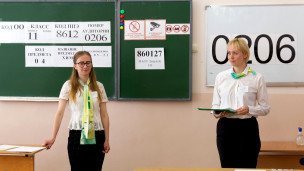 Организаторы в аудитории гимназии перед началом Единого государственного экзамена.