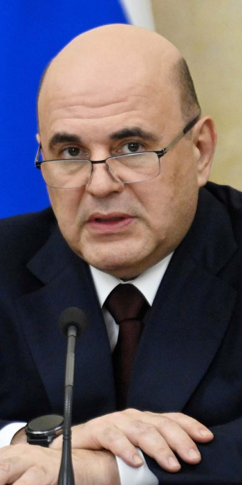 Михаил Мишустин