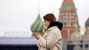 Девушка с телефоном