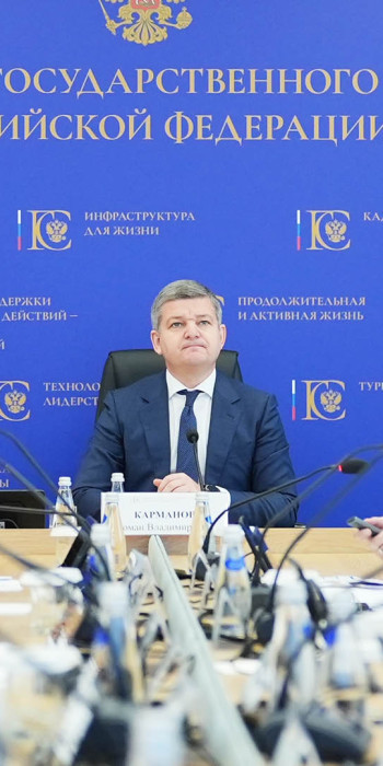 заседание подкомиссии Госсовета