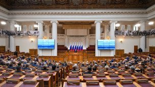 Fеderal'noye-sobraniye-Rossiyskoy-Federatsii