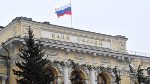 Здание Центрального банка РФ