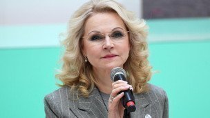 Заместитель председателя правительства РФ Татьяна Голикова