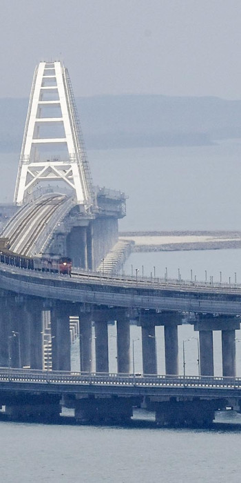 Крымский мост