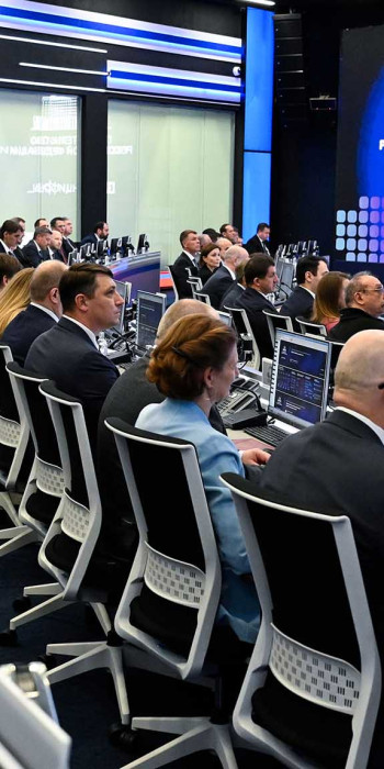 Стратегическая сессия