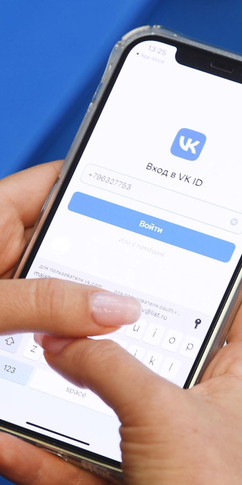 Страница социальной сети