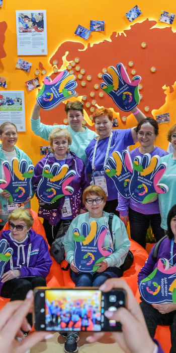 Фотографирование волонтеров