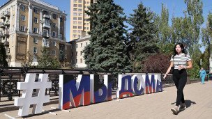Виды города