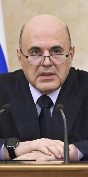 Михаил Мишустин