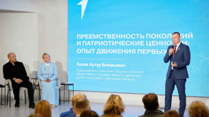 заседание подкомиссии Госсовета РФ