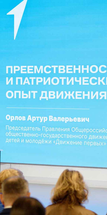 заседание подкомиссии Госсовета РФ