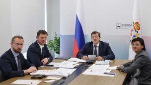 Заседание Госсовета РФ