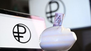 Логотип цифрового рубля Банка России
