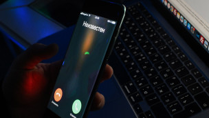 Мобильный телефон, на который позвонили с неизвестного номера