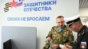 Участники специальной военной операции в филиале фонда "Защитники Отечества"