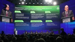 Predsedatel'-pravitel'stva-RF-Mikhail-Mishustin-vystupayet-na-glavnoy-plenarnoy-sessii