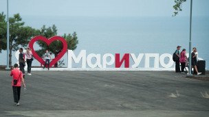 Посетители в открывшемся после капитального ремонта Приморском парке в Мариуполе