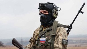 Военнослужащий ВС РФ