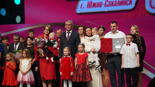 Победители конкурса Семья года 