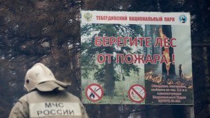 Tаblichka-na-territorii-natsional'nogo-parka