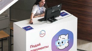Прием документов для поступления