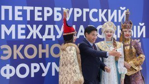 Участники на Петербургском международном экономическом форуме