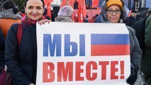 Люди на митинге-концерте "Мы вместе"