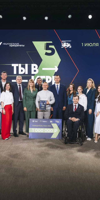 победители и призеры премии "ты в игре" на сцене после награждения