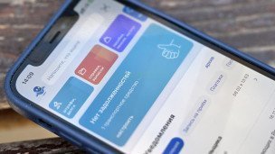 Приложение Госуслуги на экране телефона