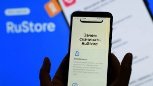 RuStore - магазин и портал приложений, игр и другого контента для мобильного телефона на базе Android