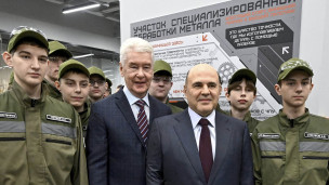 Председатель правительства РФ Михаил Мишустин с сотрудниками Центра практической подготовки для машиностроения