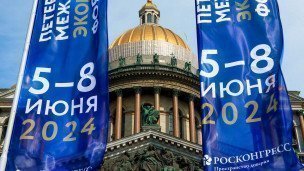 Флаги ПМЭФ на фоне Исаакиевского собора 