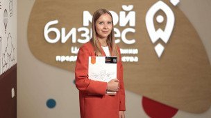 Посетительница в центре "Мой бизнес"
