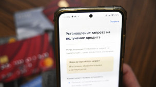 раздел установления самозапрет на кредиты на экране смартфона