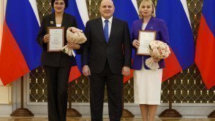 Вручение премий правительства РФ в области культуры