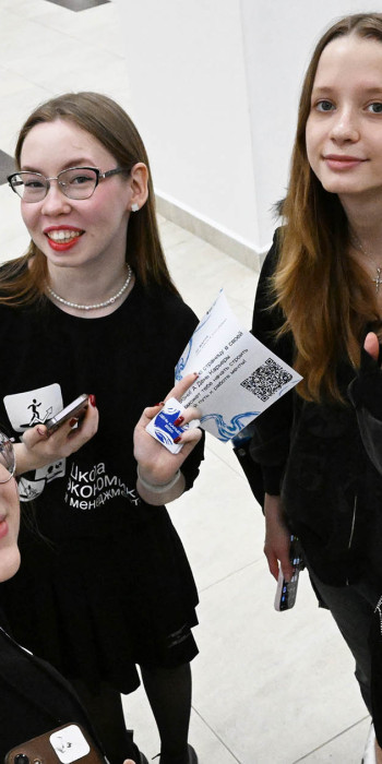 студенты вуза