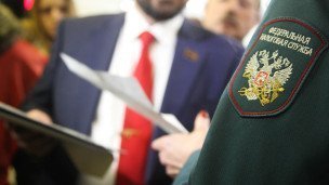 Униформа сотрудницы Федеральной налоговой службы