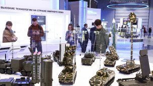 военный форум 