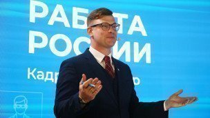 Всероссийская ярмарка трудоустройства