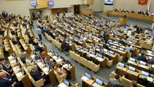  Пленарное заседание Государственной Думы РФ