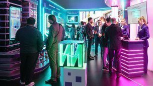 Участники форума информационных технологий