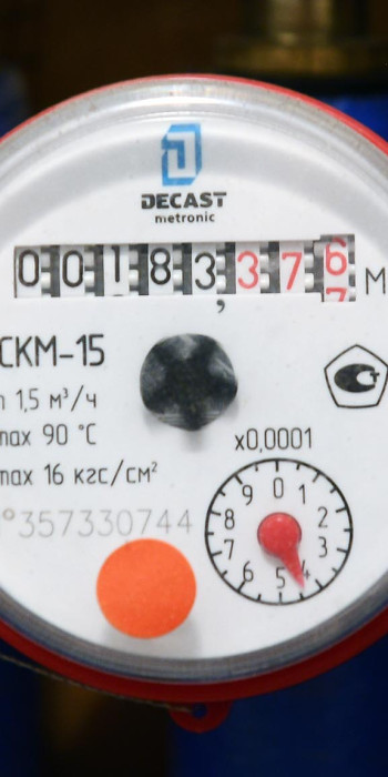 Счетчик учета горячей воды