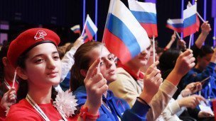 Участники во время сьезда Российского движения детей и молодежи "Движение первых"