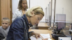 Оформление "Материнского капитала"