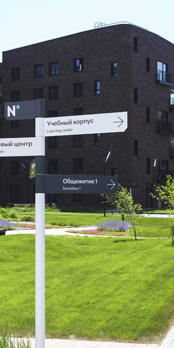 Комплекс общежитий Новосибирского государственного университета