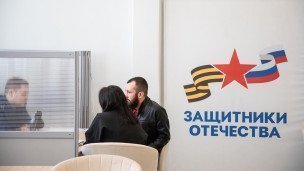Посетители в фонде "Защитники Отечества"